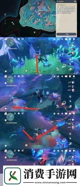 原神大病初愈任务