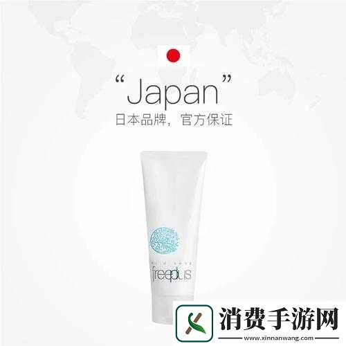 日本韩无专砖码高清