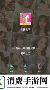 秋葵视频下载汅