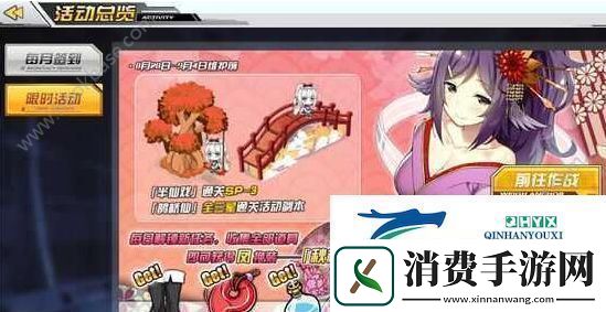 碧蓝航线七夕任务回忆怎么查询碧蓝航线七夕任务回忆的详细查看方法