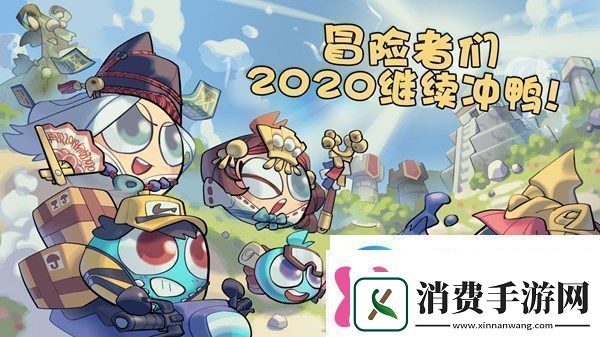 不思议迷宫探险执照奖励怎么获取探险执照升级奖励获取方式