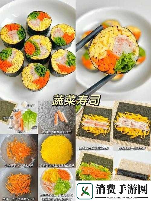 诺亚之心游戏内鱼肉寿司制作方法及详细食材配方攻略