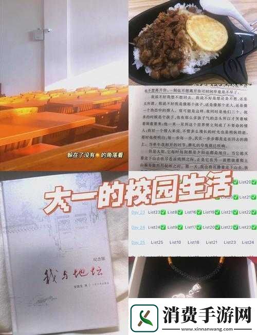 清纯汆肉日常的温馨美好点滴呈现