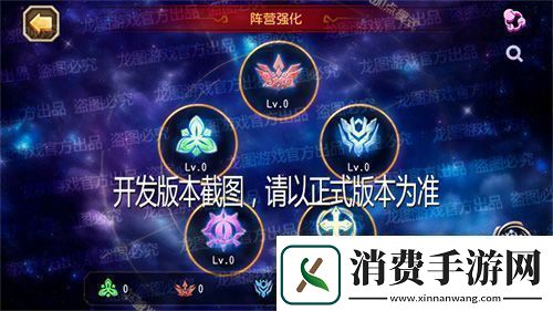 小冰冰传奇新资料片泰坦阵营重磅开启！