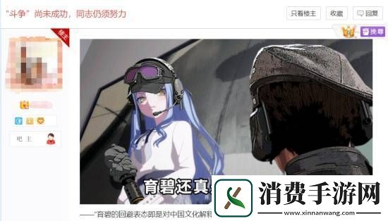 育碧仍未回应！彩虹六号因韩国春节遭大量差评