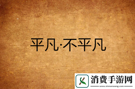 苏软软汆肉的日常系统