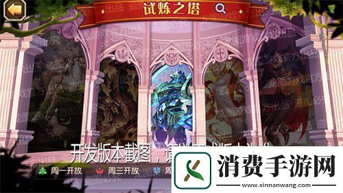 小冰冰传奇新资料片泰坦阵营重磅开启！