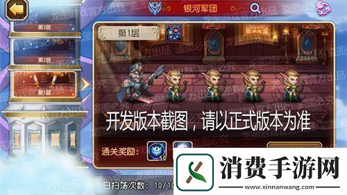 小冰冰传奇新资料片泰坦阵营重磅开启！