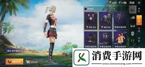 迸发游戏蛇发女妖套装全面解析