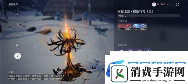 崩坏星穹铁道体力如何分配