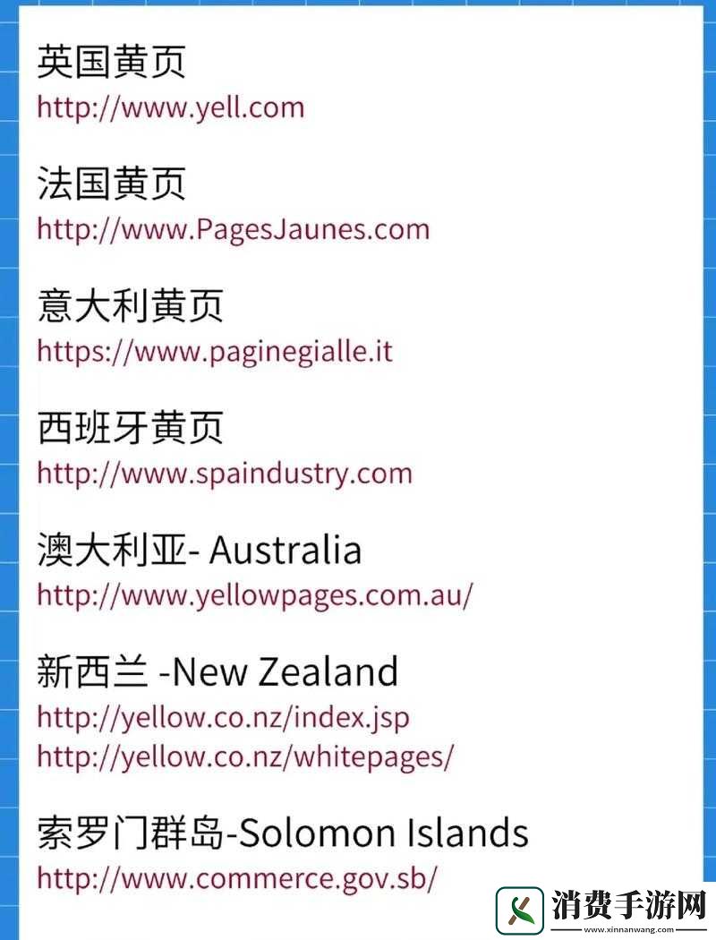 国外黄冈站不收费