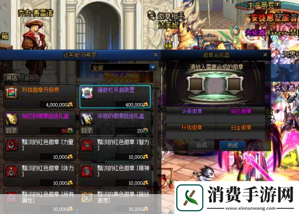 皮卡堂金婚徽章获取全攻略