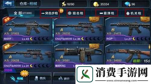 全民突击挑战模式