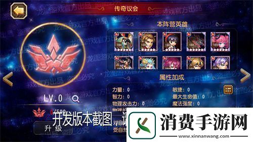 小冰冰传奇新资料片泰坦阵营重磅开启！