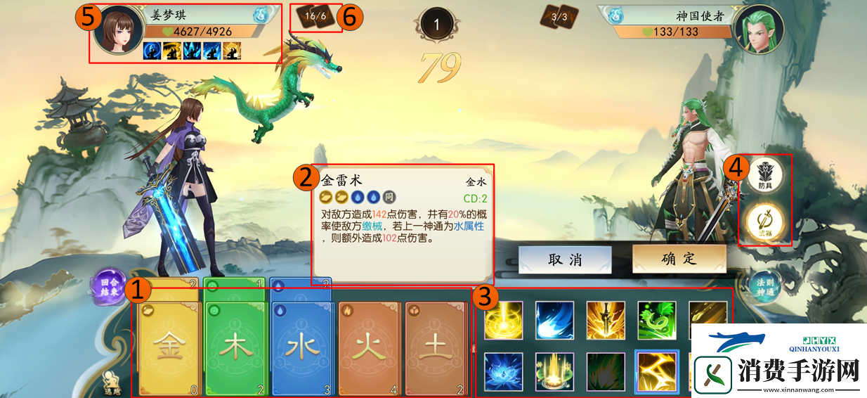 暴风要塞游戏玩法与战斗系统介绍