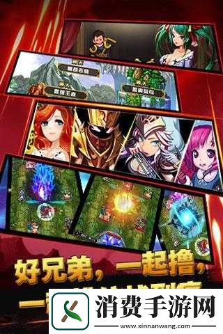 撸神争霸新手必备攻略