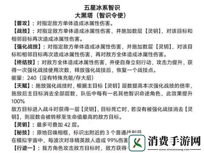 刀塔风暴深度解析