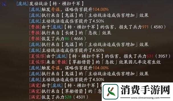 啪啪三国深度解析