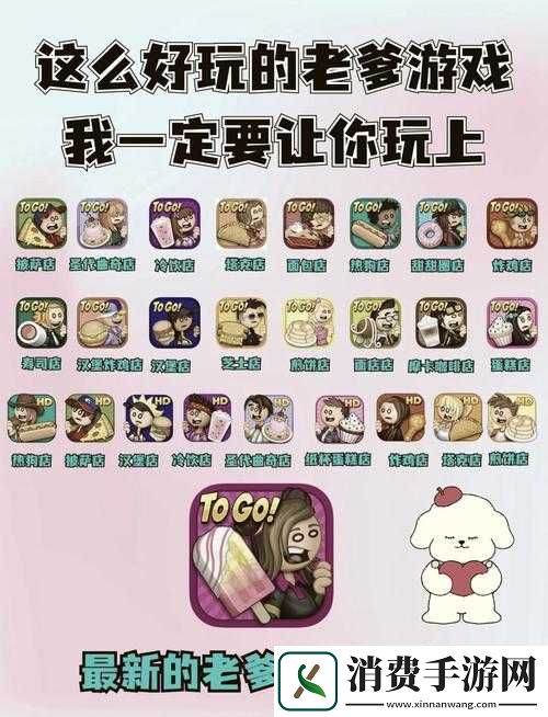 大主公公测版全面解析