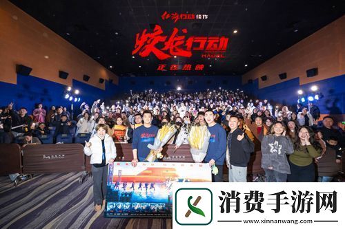 电影蛟龙行动太原路演**收官