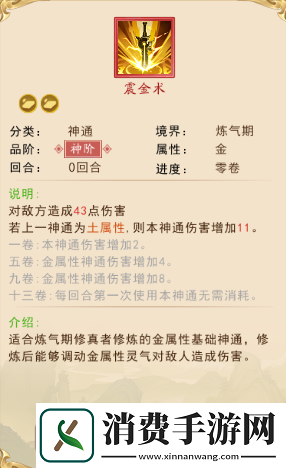 暴风要塞游戏玩法与战斗系统介绍