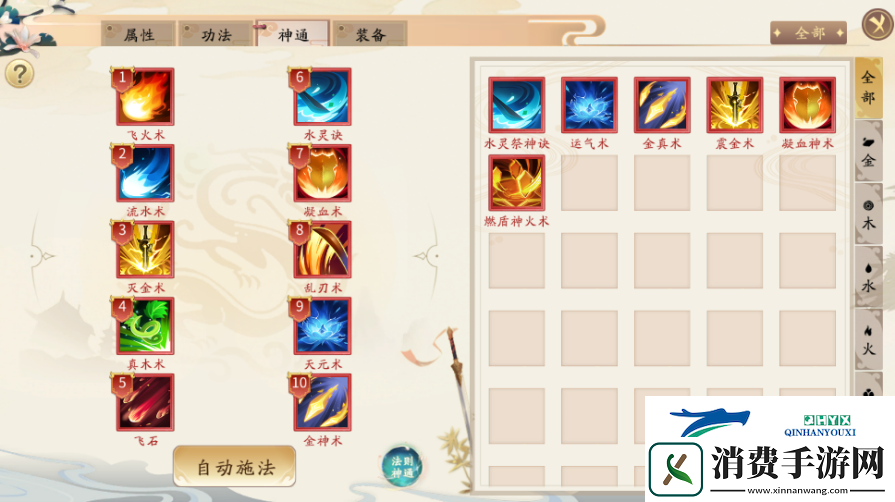 暴风要塞游戏玩法与战斗系统介绍