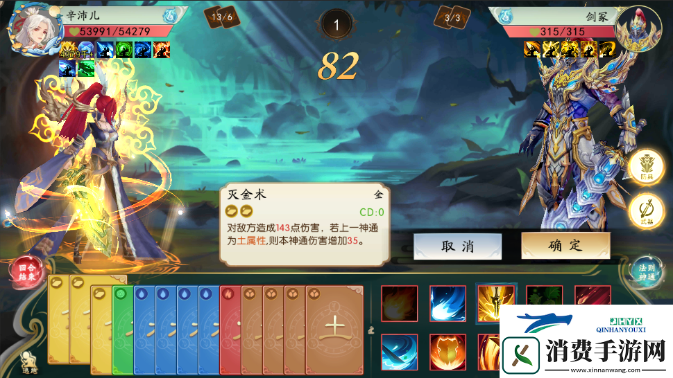 暴风要塞游戏玩法与战斗系统介绍