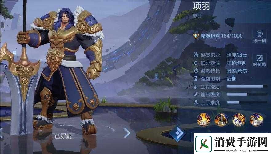 2025蛇年王者荣耀攻略