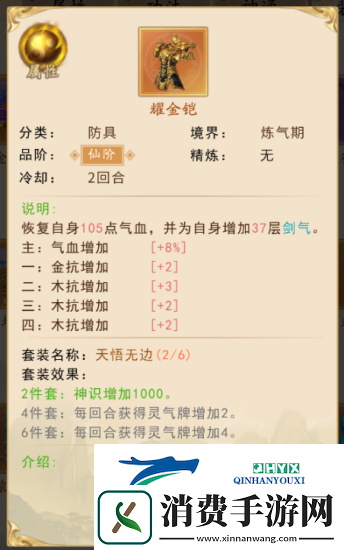 暴风要塞游戏玩法与战斗系统介绍