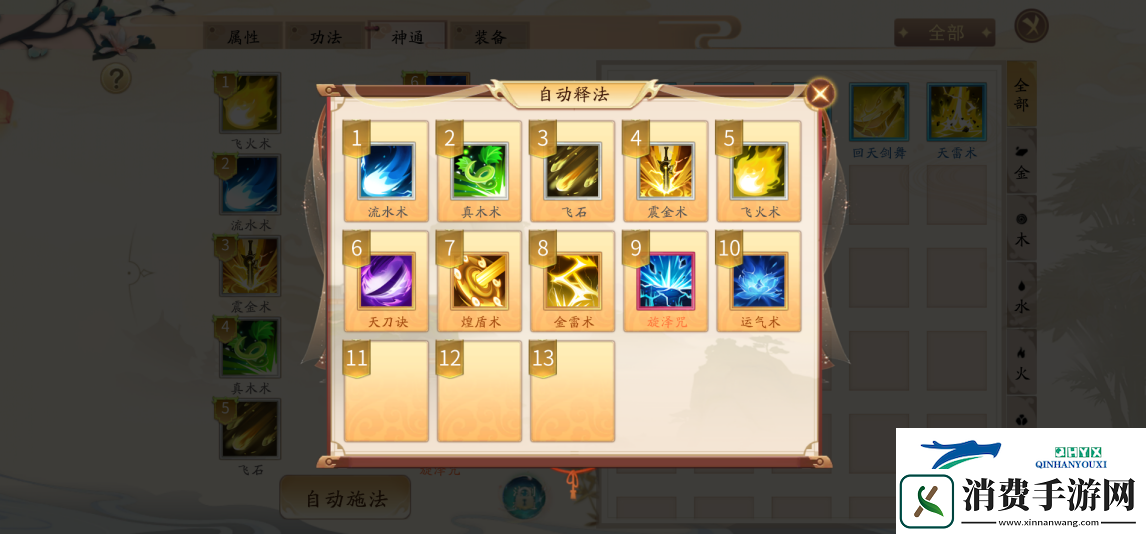 暴风要塞游戏玩法与战斗系统介绍