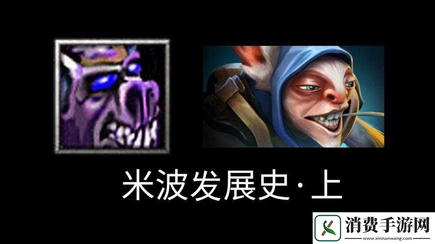 刀塔英雄深度指南