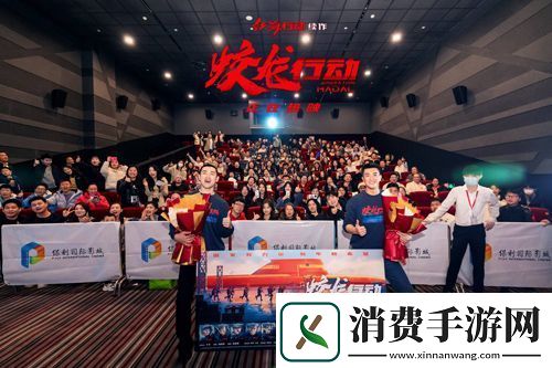 电影蛟龙行动太原路演**收官