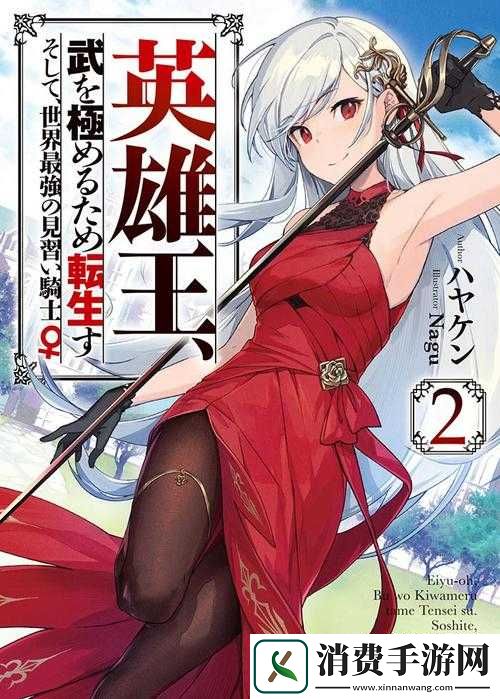 成天刀塔新手必备