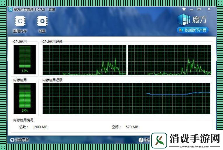 “LINUX内存缓冲区