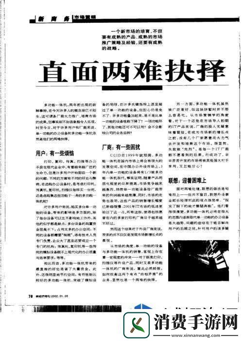 两个竹马该怎么选择1V2