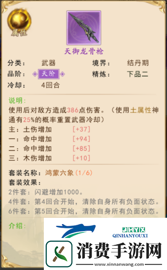 暴风要塞游戏玩法与战斗系统介绍