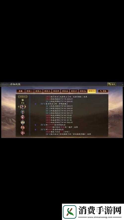 九龙战夺魂职业技能深度解析