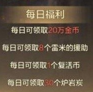dnf手游黑钻有什么用
