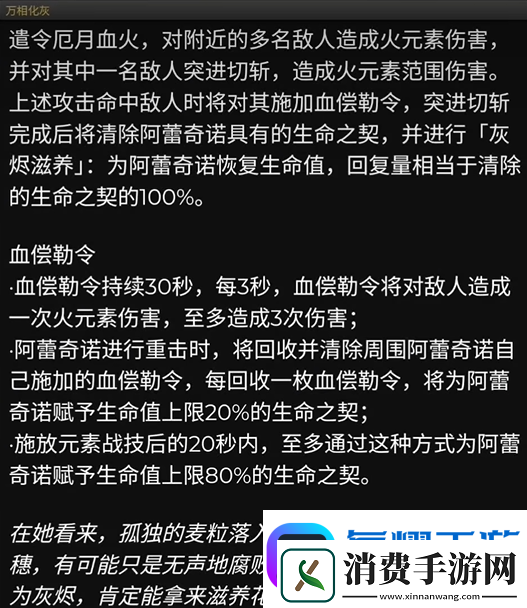 原神4.6前瞻直播时间在什么时候