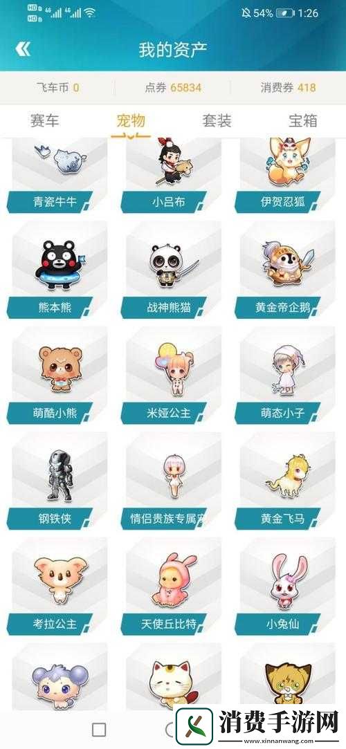 2025年蛇年新春宠物联萌