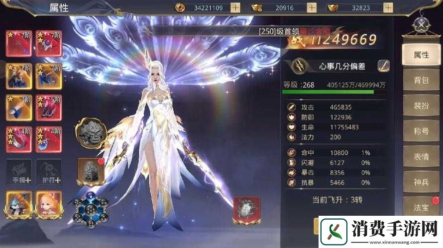 穿越西游仙缘系统深度解析