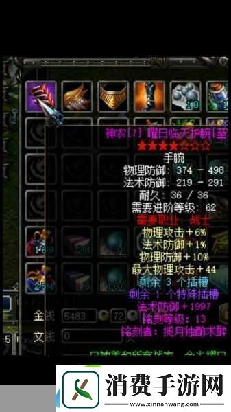 QQ华夏手游进阶攻略