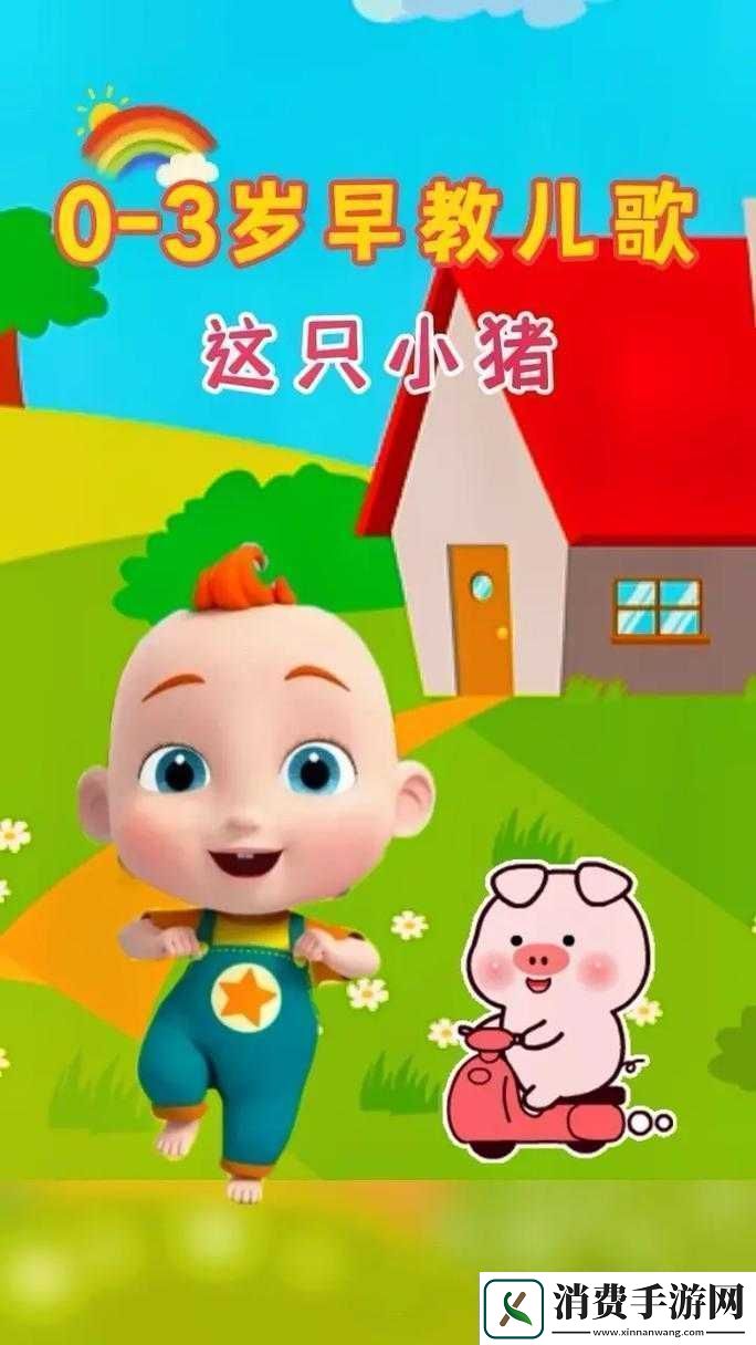 草莓小猪视频幸福宝爱威奶