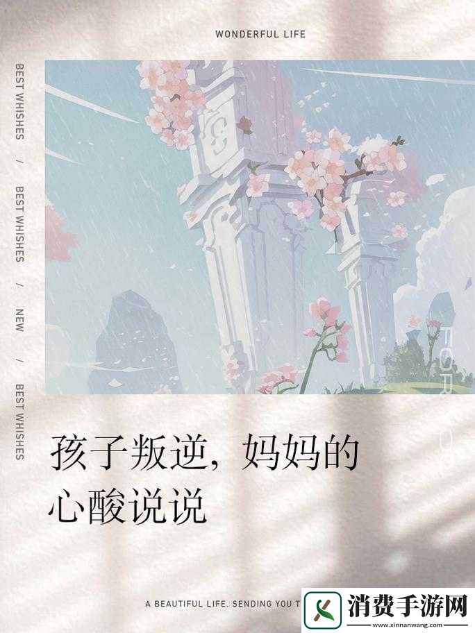 绝望的母亲
