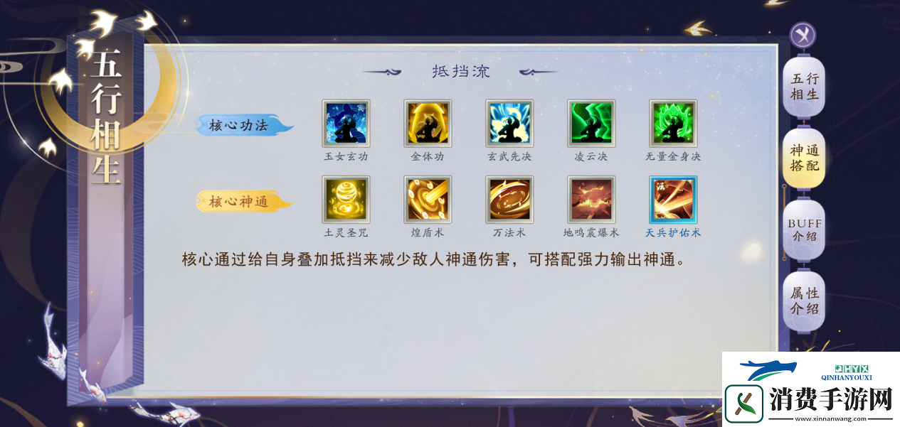 暴风要塞游戏玩法与战斗系统介绍