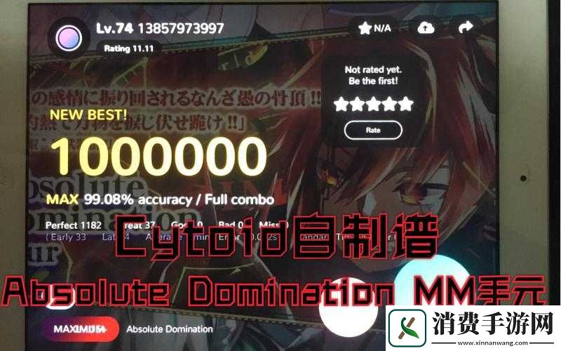 我是歌手不MISS通关秘籍