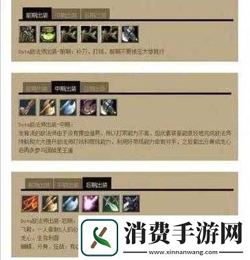 成天刀塔新手指南