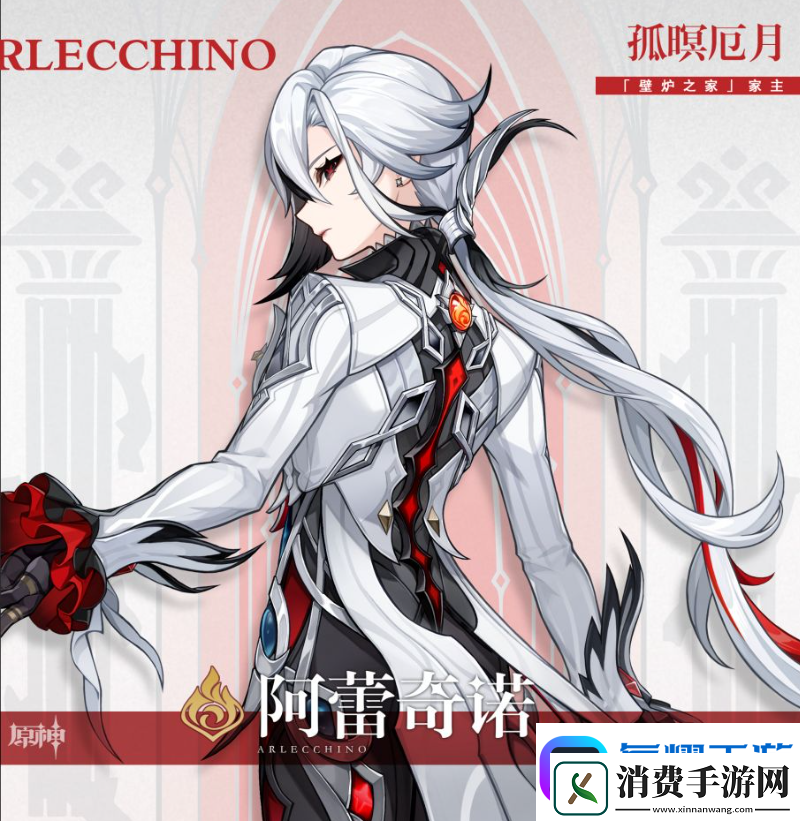 原神4.6前瞻直播时间在什么时候