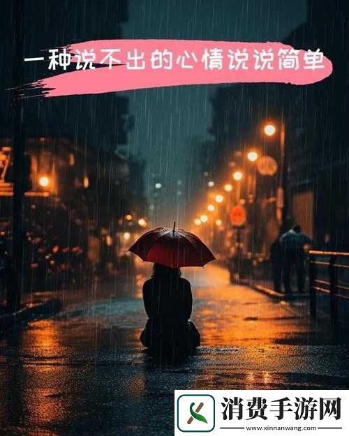 房东对小雪进行了难以描述的行为