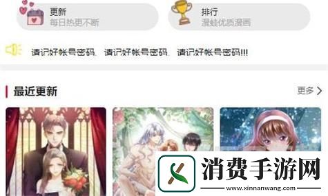 成品动漫站入口页版如何打开